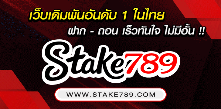 stake789