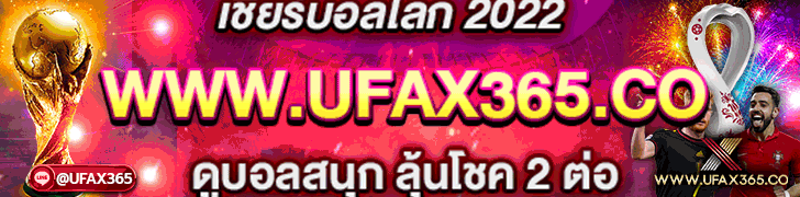ufax365